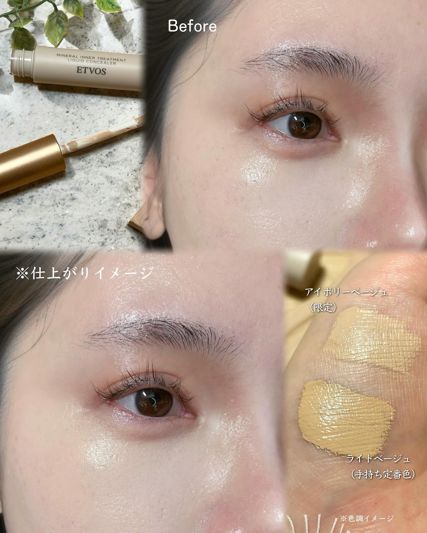 ミネラルインナートリートメントベース/エトヴォス/化粧下地を使ったクチコミ(7枚目)