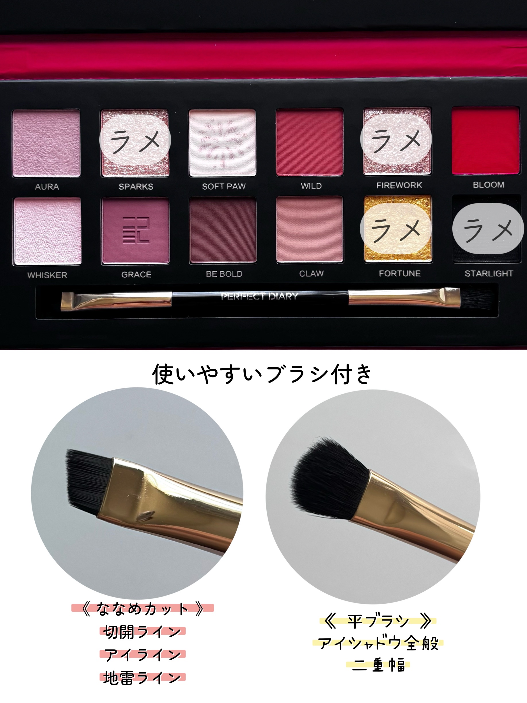 エクスプローラ12色 動物アイシャドウパレット/PERFECT DIARY/アイシャドウパレットを使ったクチコミ（2枚目）