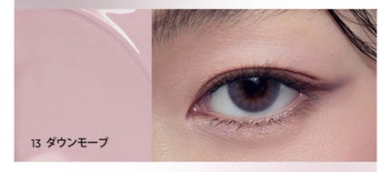 ウインク アイ シェード プライマー/Javin De Seoul/リキッドアイシャドウを使ったクチコミ(6枚目)