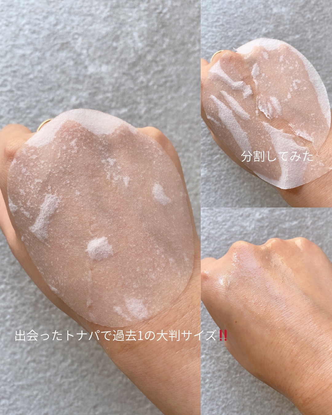 を使ったクチコミ（3枚目）