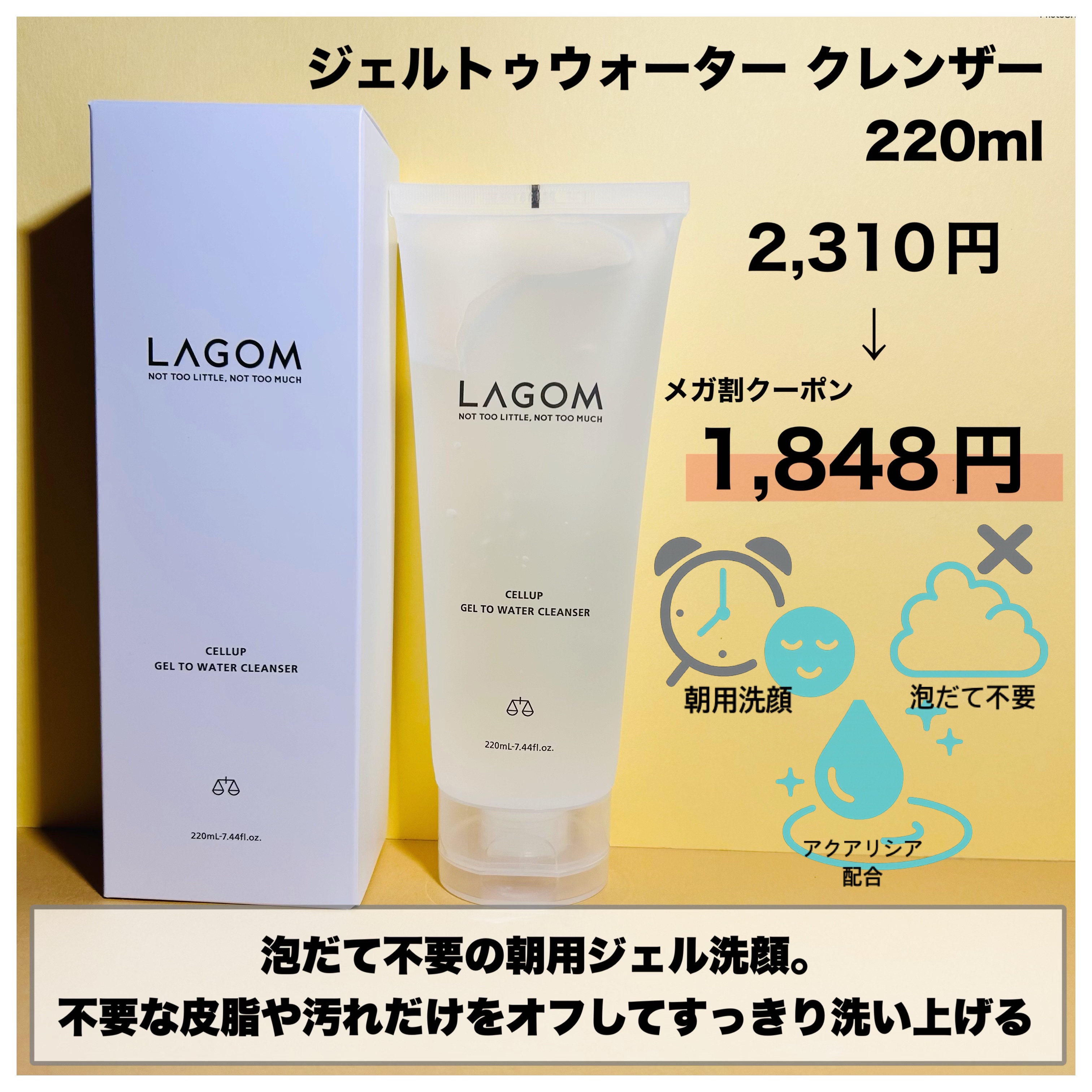 マイクロポア クレンジングオイル （メイク落とし）/LAGOM /オイルクレンジングを使ったクチコミ（2枚目）