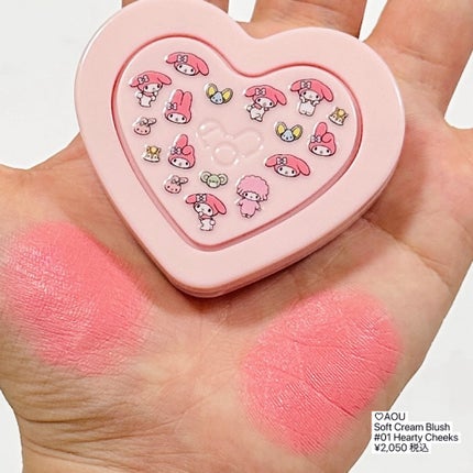 ソフト クリーム チーク/AOU/ジェル・クリームチークを使ったクチコミ(5枚目)