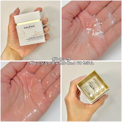 GALÉNIC ガレニシューティカル No.1 VC セラム/Galénic/美容液を使ったクチコミ(2枚目)