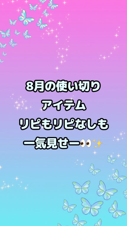 クレンジングウォーター/Koh Gen Do/クレンジングウォーターを使ったクチコミ(1枚目)