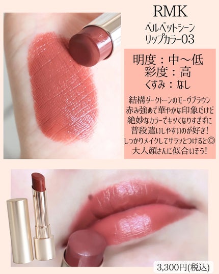 miku♡元美容部員 on LIPS 「皆さんこんにちは🧏🏻♀️美容ライターmikuでございます💛..」(5枚目)