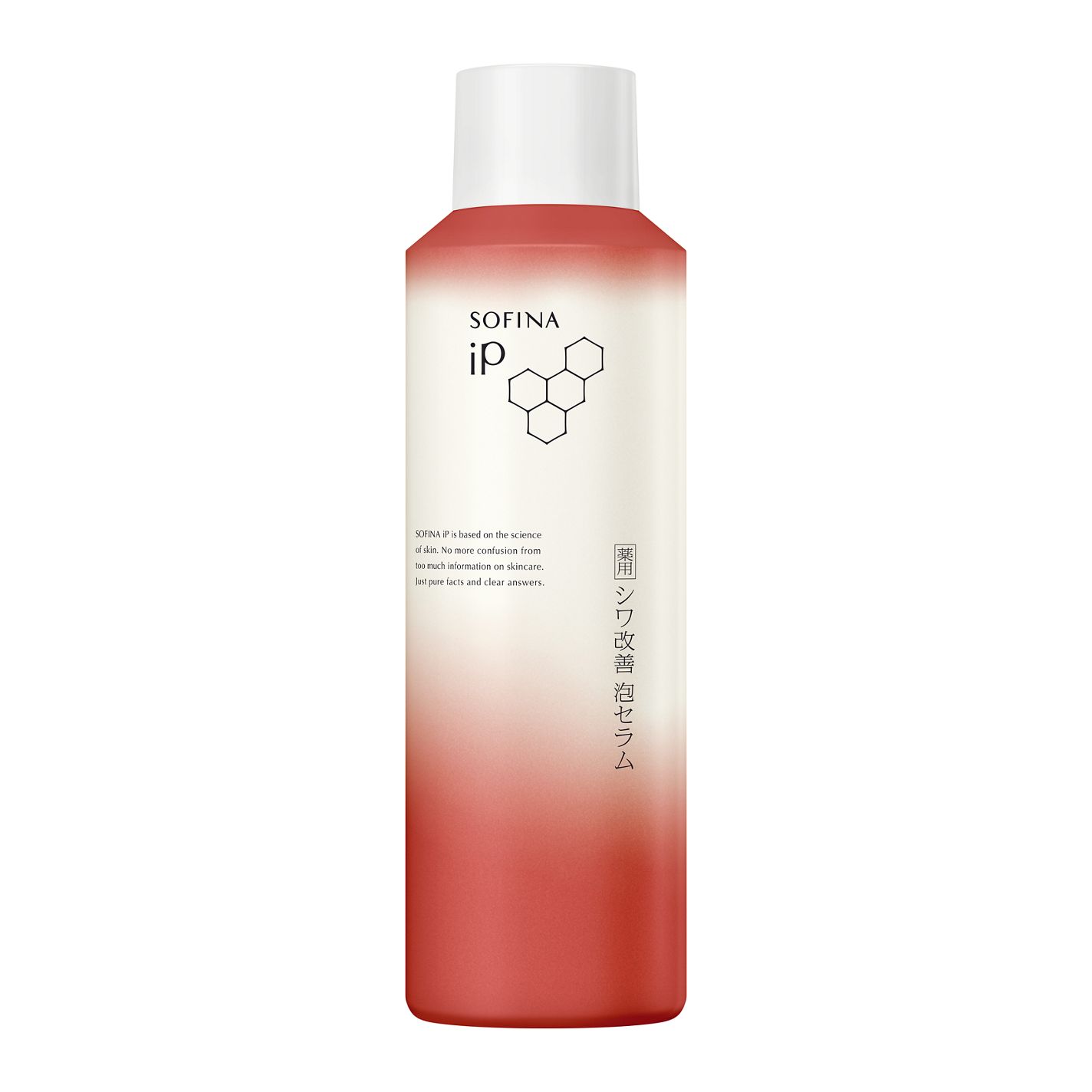 ソフィーナ iP 薬用シワ改善 泡セラム レフィル 180g