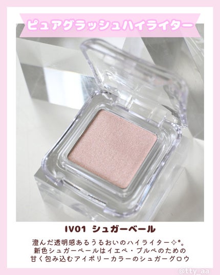 デュアルチーク/2aN/パウダーチークを使ったクチコミ(9枚目)