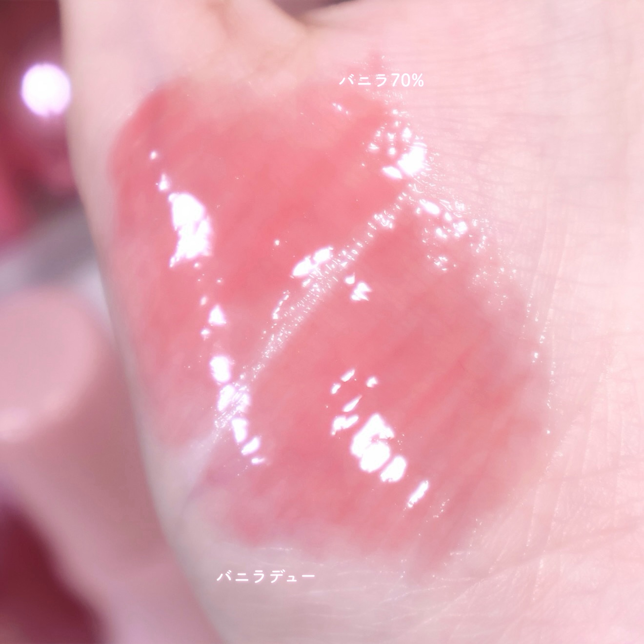 フィー 3Dボリューミンググロス/fwee/リップグロスを使ったクチコミ（2枚目）