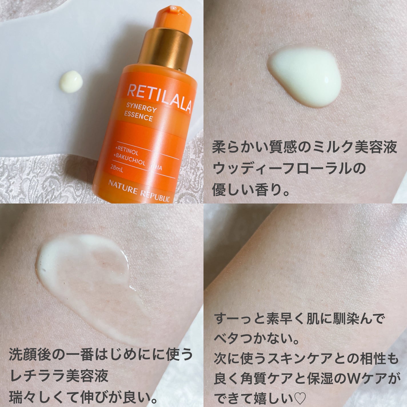 レチララ 美容液/ネイチャーリパブリック/美容液を使ったクチコミ(3枚目)