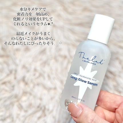 水分ディープグローセラム/THE LAB by blanc doux(ザラボバイブランドゥ)/ブースター・導入液を使ったクチコミ(2枚目)