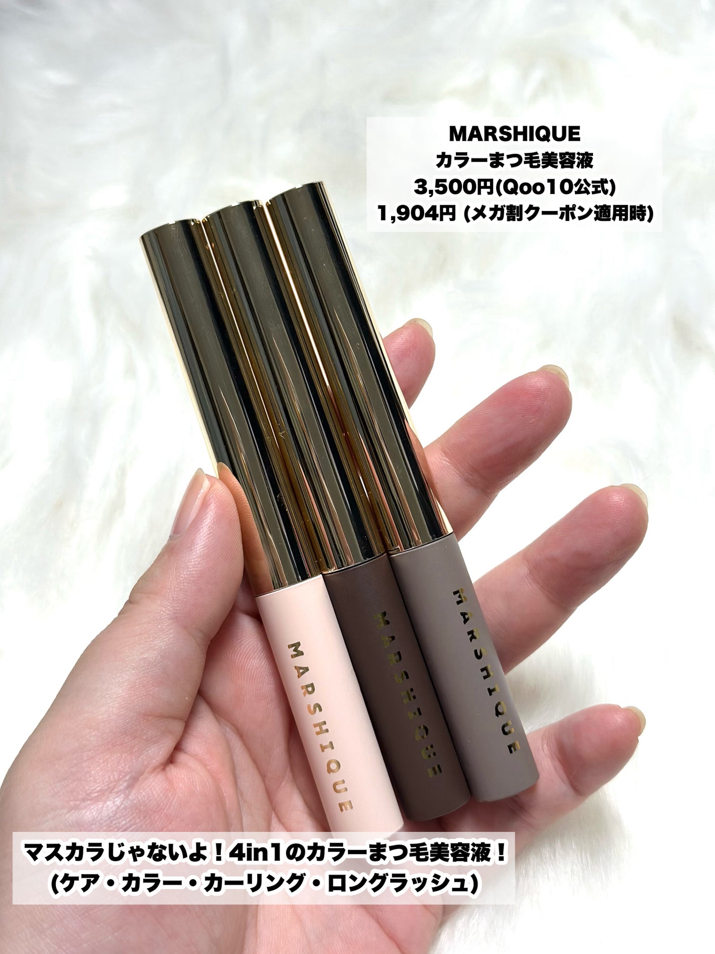 LASH & BROW ENRICHED SERUM/MARSHIQUE/まつげ美容液を使ったクチコミ(5枚目)