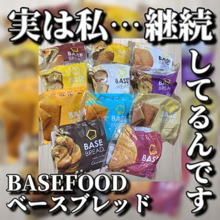 BASE BREAD/ベースフード/完全栄養食を使ったクチコミ(1枚目)