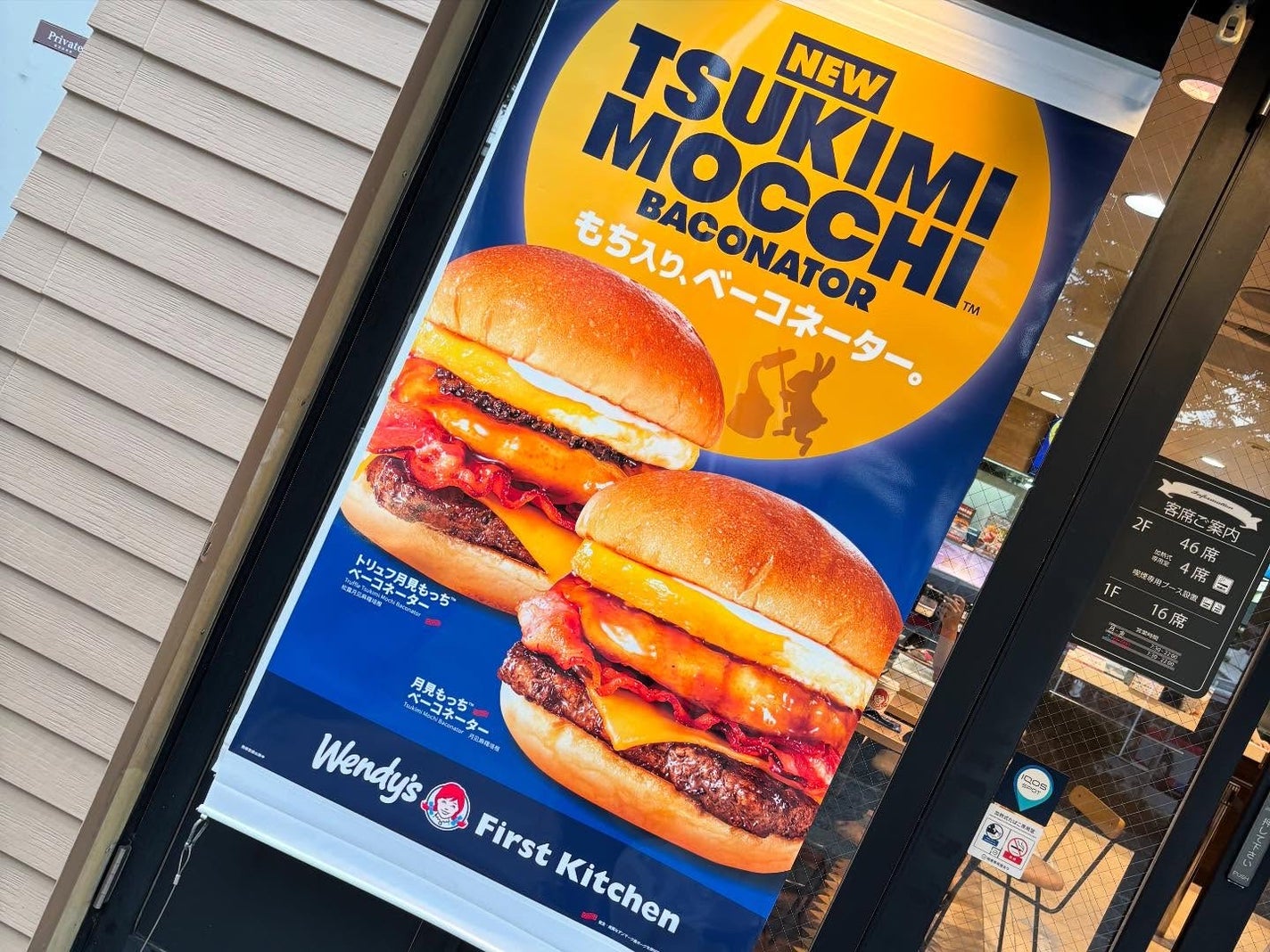 chiekotan on LIPS 「ウェンディーズ@wendysfirstkitchenの秋季限定..」(3枚目)