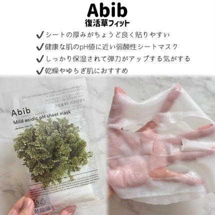 弱酸性PHシートマスク 復活草フィット/Abib /シートマスク・パックを使ったクチコミ(4枚目)