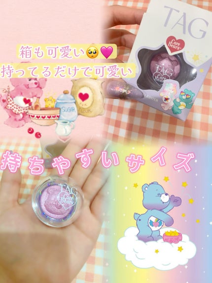 Starlit Beam Lighter/TAG/パウダーハイライトを使ったクチコミ(5枚目)