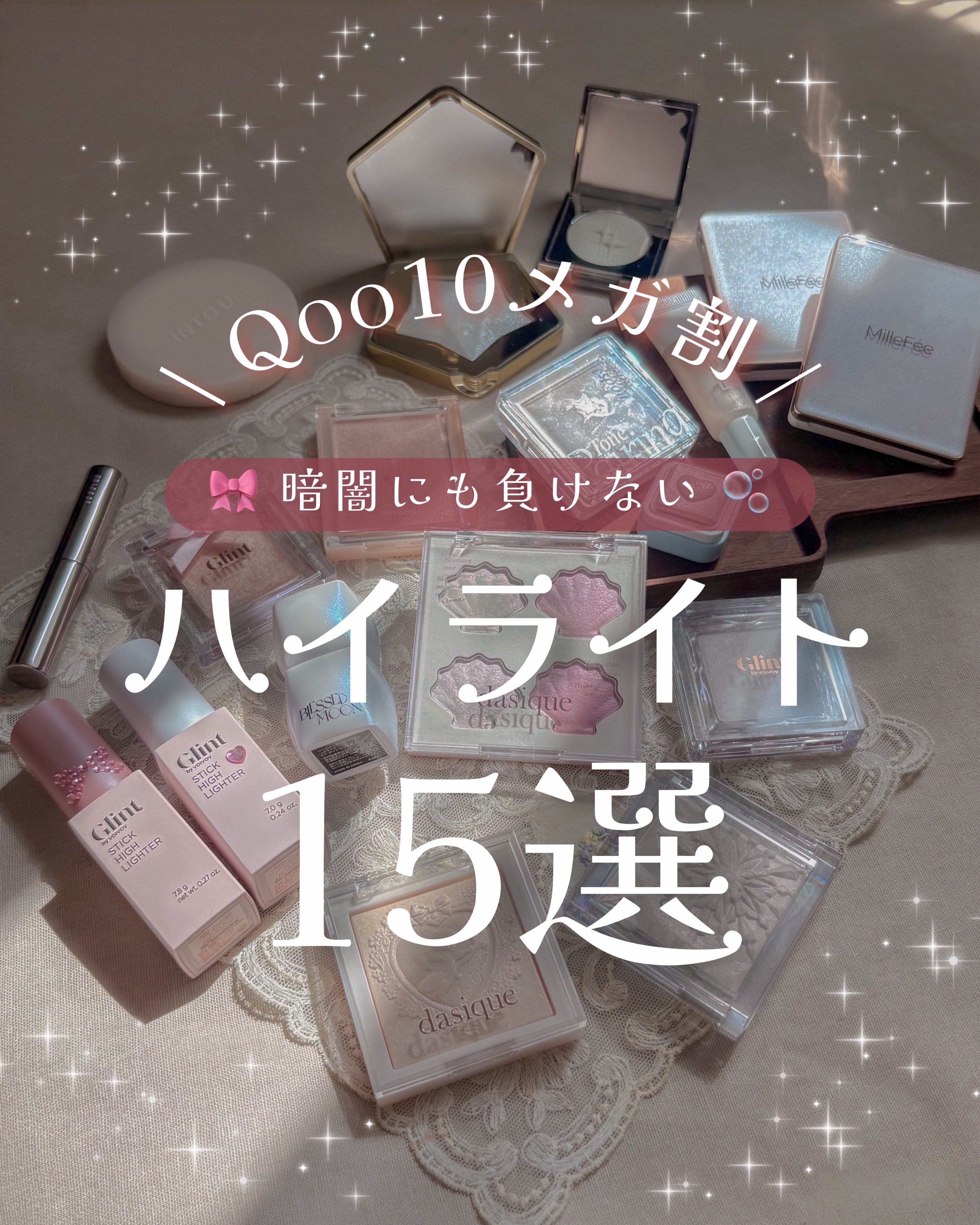 クリオ プリズム ハイライター/CLIO/パウダーハイライトを使ったクチコミ（1枚目）