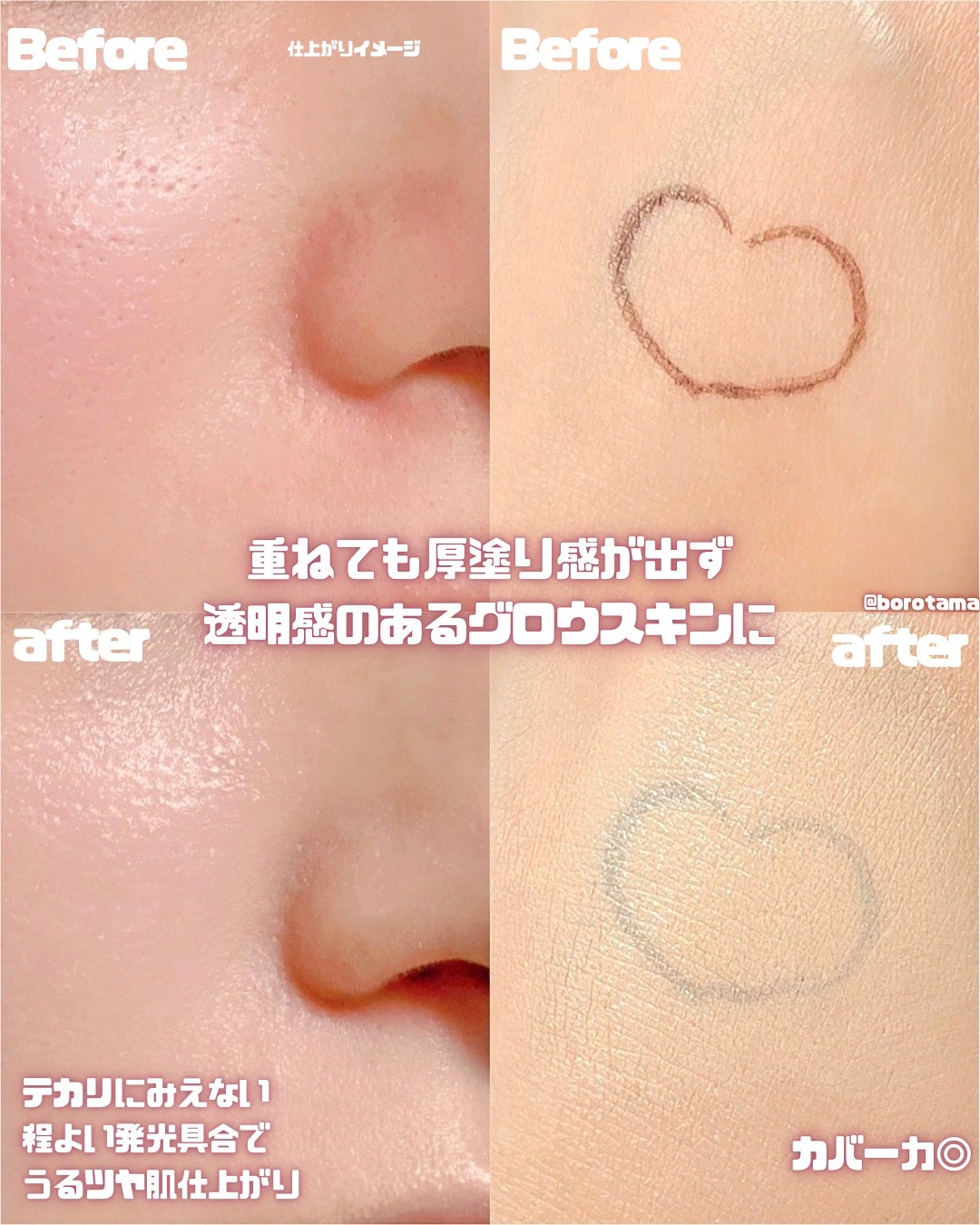 キルカバー メッシュ グロウ エッセンシャル クッション/CLIO/クッションファンデーションを使ったクチコミ(5枚目)