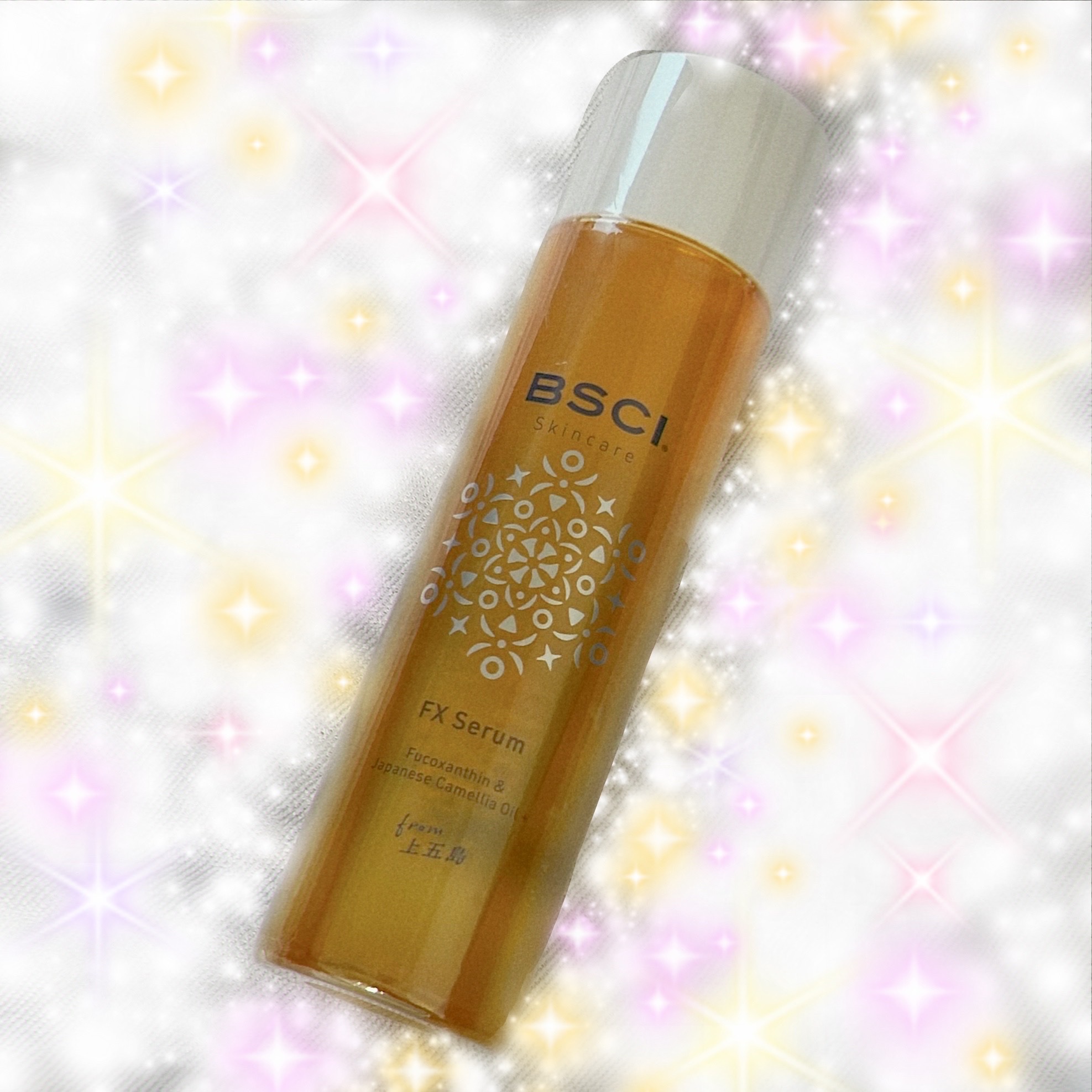 FX Serum/BSCI/美容液を使ったクチコミ（1枚目）