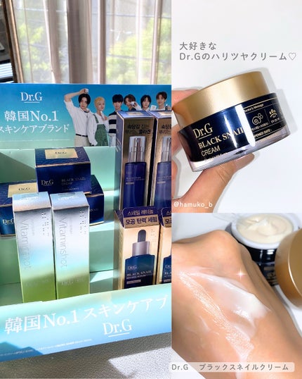 センムルキャンディシロップグロス 01 グァバシロップ /the SAEM/リップグロスの画像