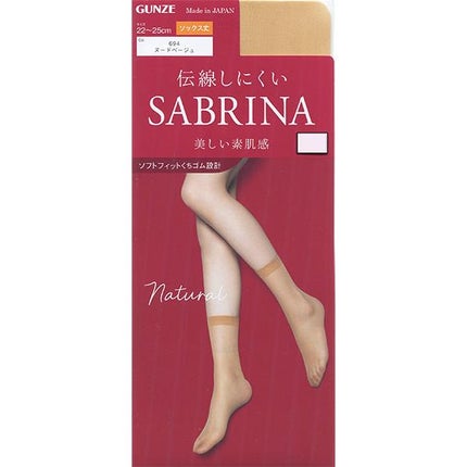 ヌードベージュ 22-25cm