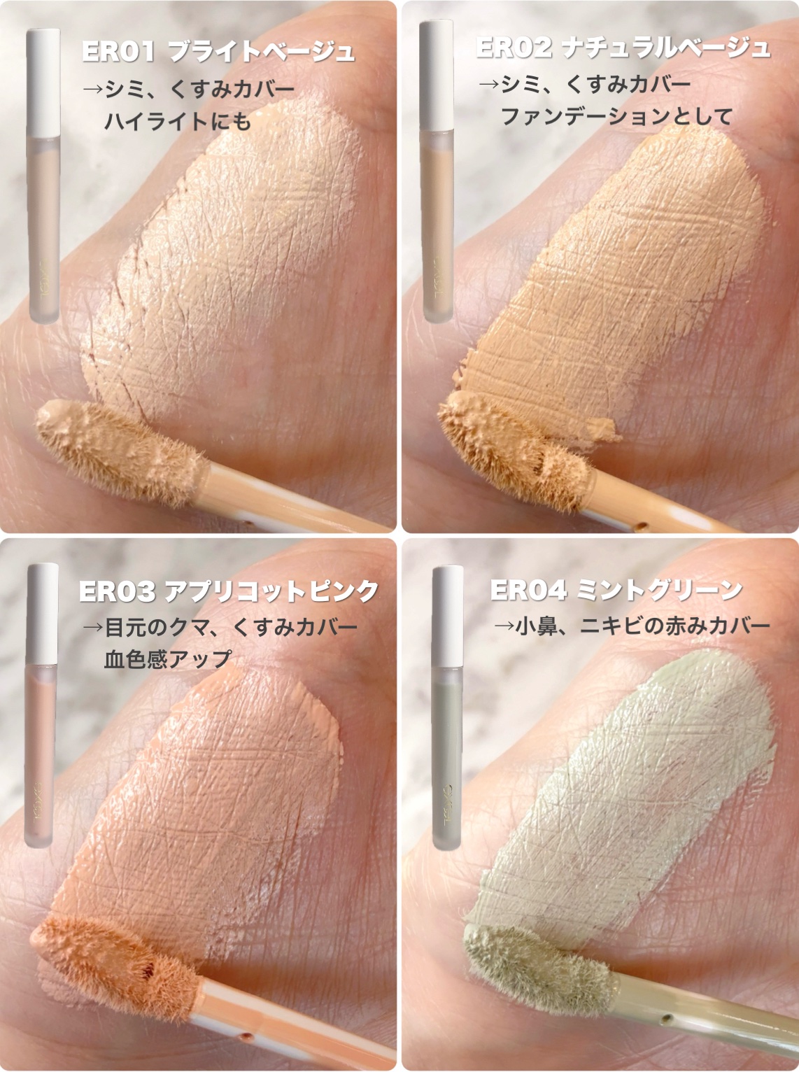 エシリアル セラムコンシーラー/excel/リキッドコンシーラーを使ったクチコミ（3枚目）