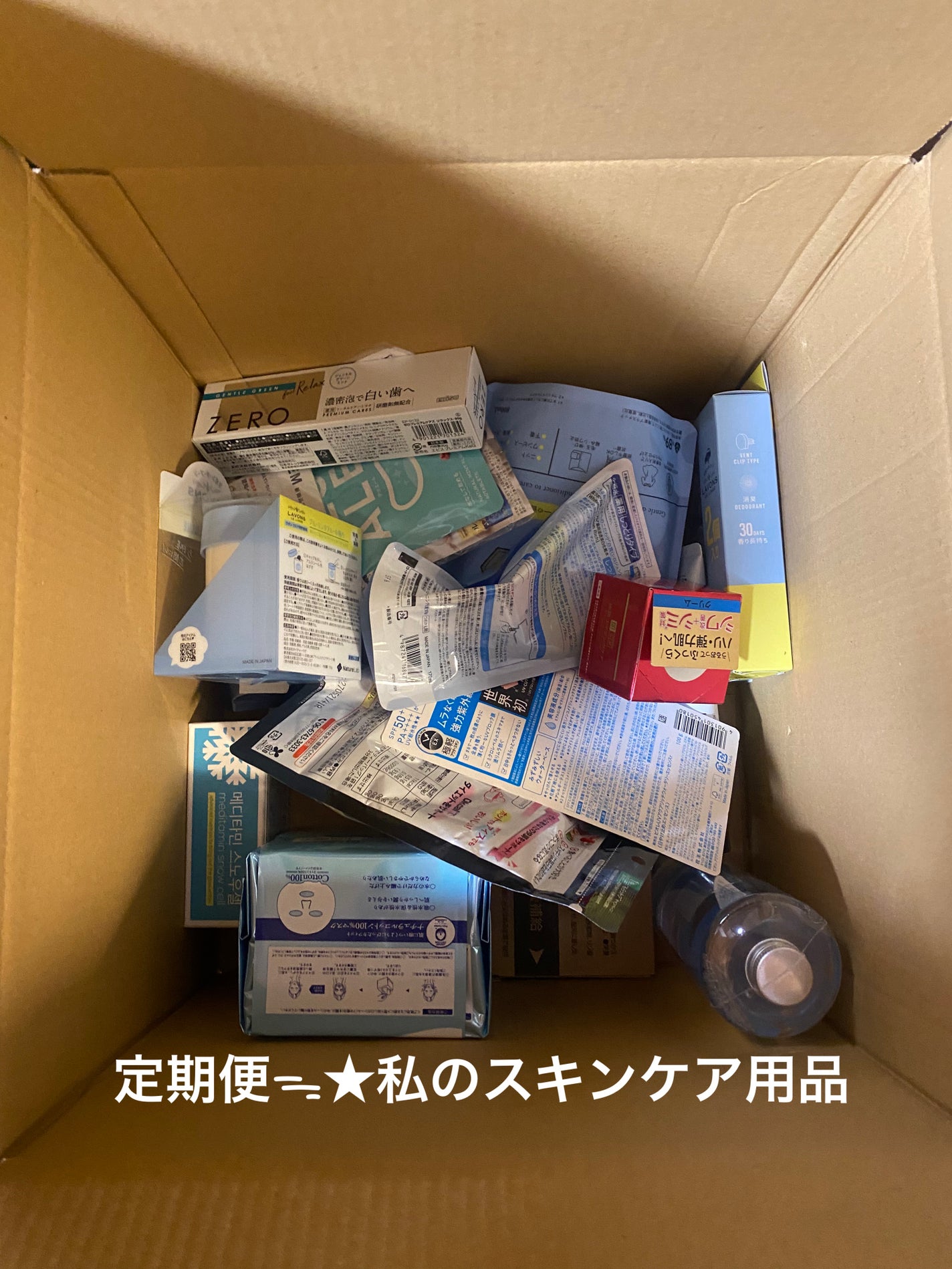 ホワイト ステムパーフェクトマスク/リッツ/シートマスク・パックを使ったクチコミ(1枚目)