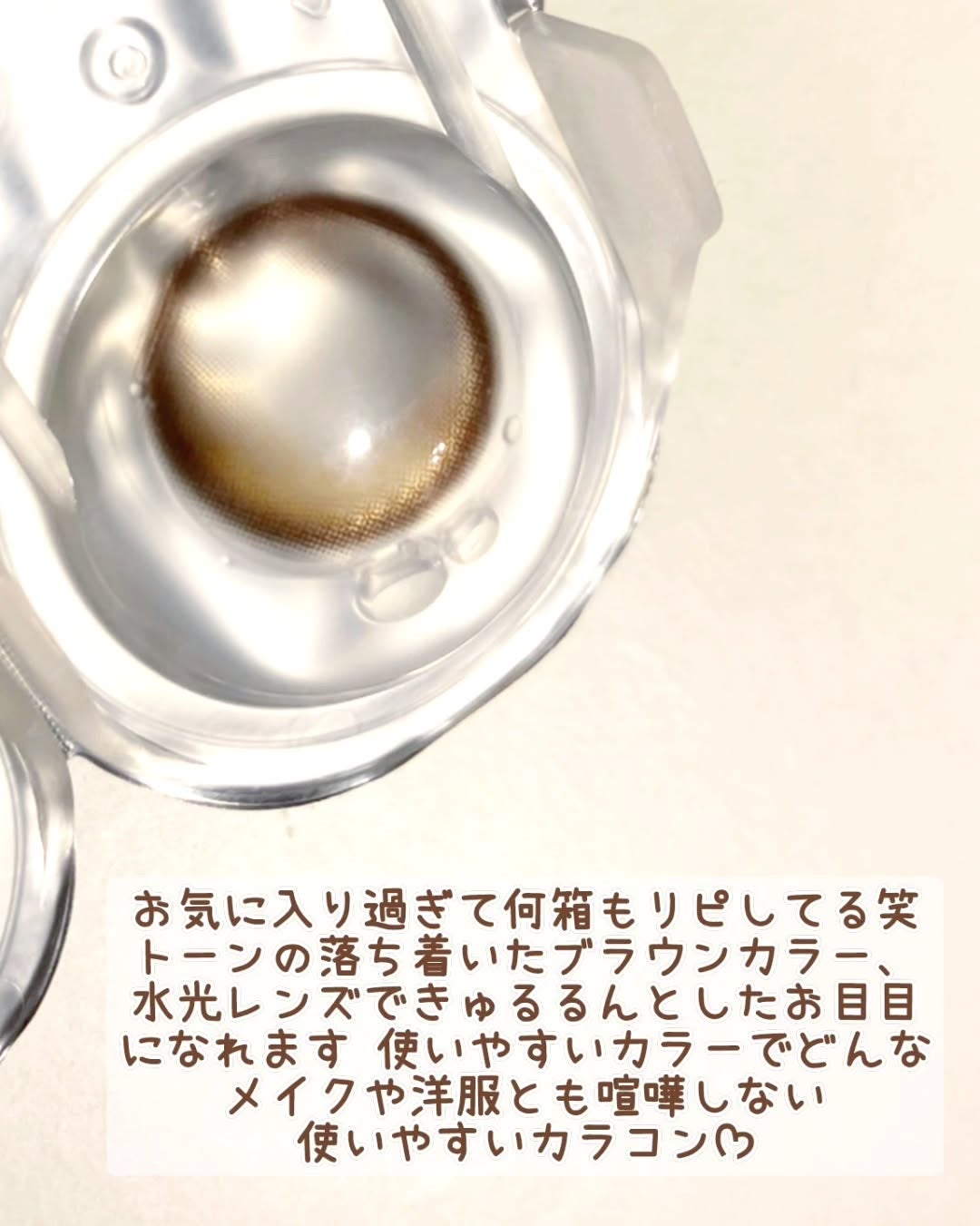 Glowy 1day/OLENS/ワンデー(1DAY)カラコンを使ったクチコミ(2枚目)