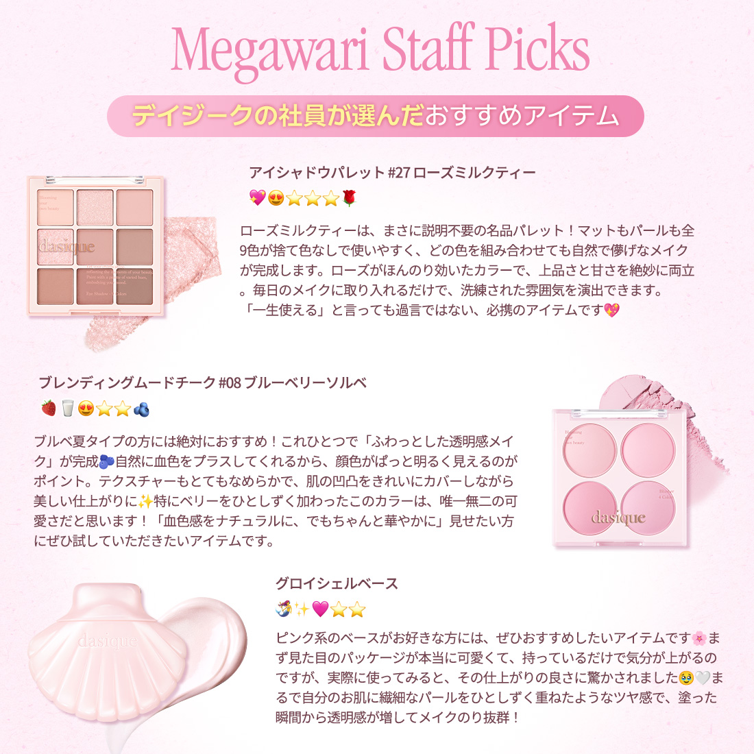 アンダーアイメーカー/dasique/アイシャドウパレットを使ったクチコミ（1枚目）