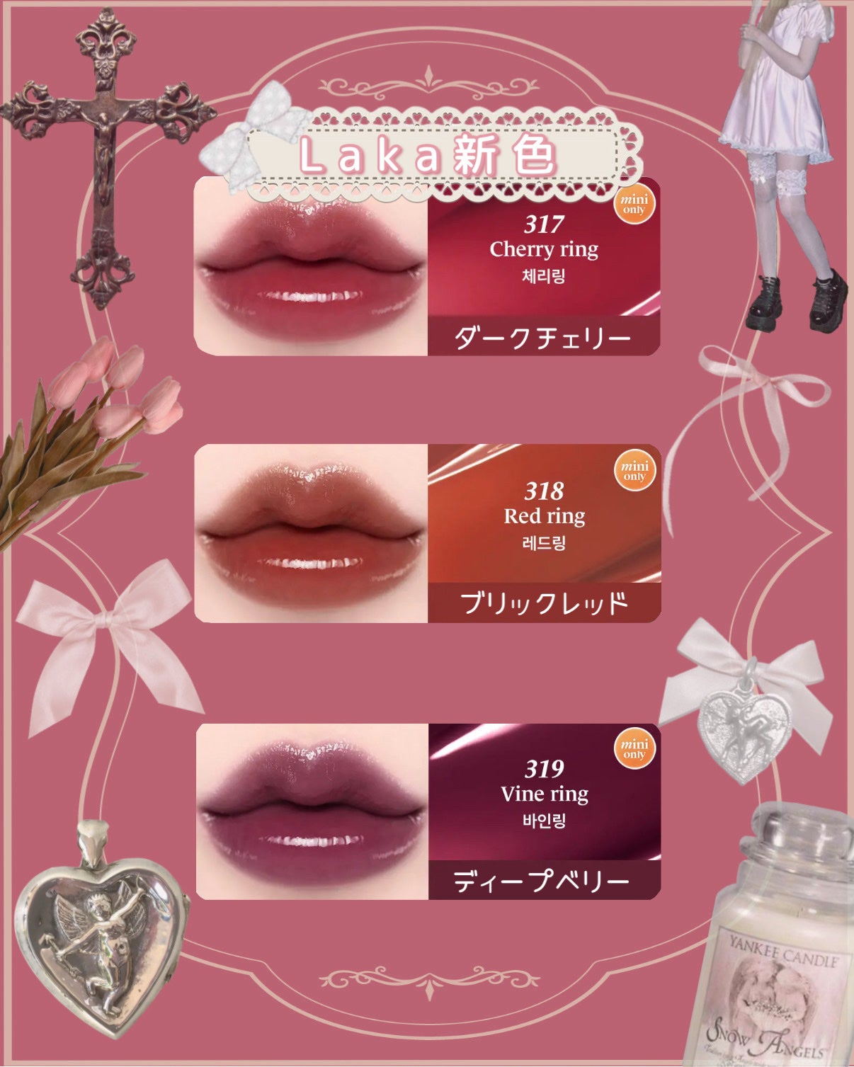 ジェリーイングヌードグロス/Laka/リップグロスを使ったクチコミ(4枚目)