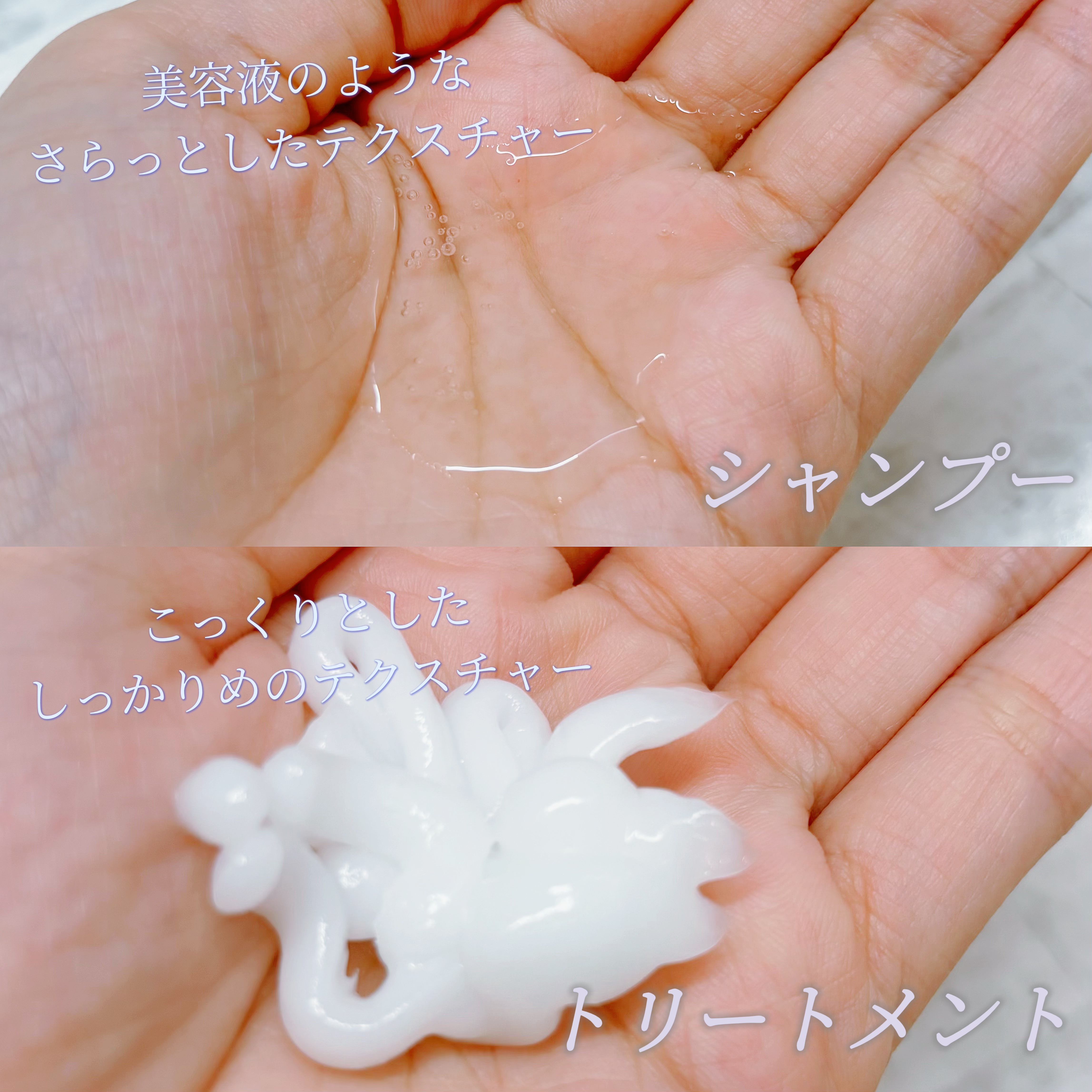 メロウシャンプー/メロウトリートメント/plus eau/市販シャンプーを使ったクチコミ（2枚目）