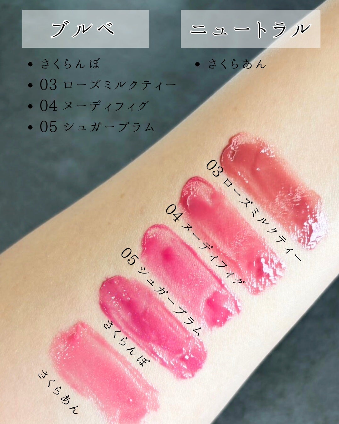 メルティングキャンディーバーム/dasique/口紅を使ったクチコミ(2枚目)