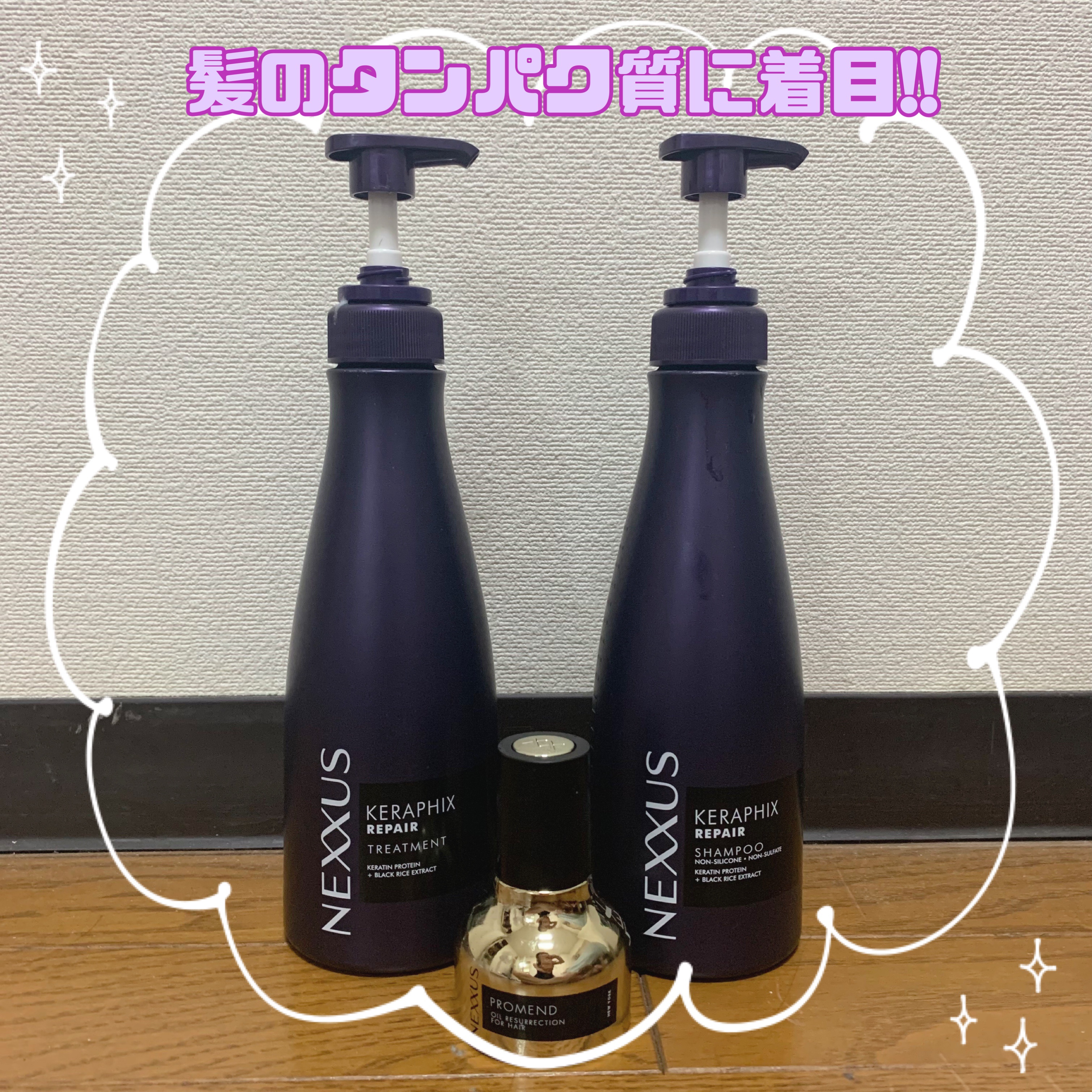 ネクサス ケラフィックスリペア シャンプー/トリートメント/NEXXUS(ネクサス)/市販シャンプーを使ったクチコミ（1枚目）