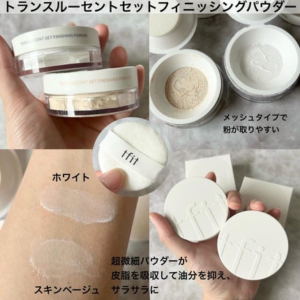 デリケートシルクベールアートプライマー/TFIT/化粧下地を使ったクチコミ(4枚目)