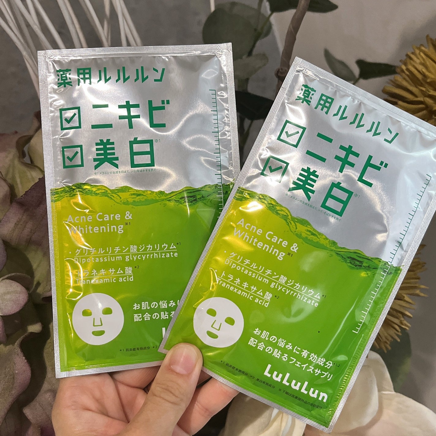 薬用ルルルン 美白アクネ/ルルルン/シートマスク・パックを使ったクチコミ(2枚目)