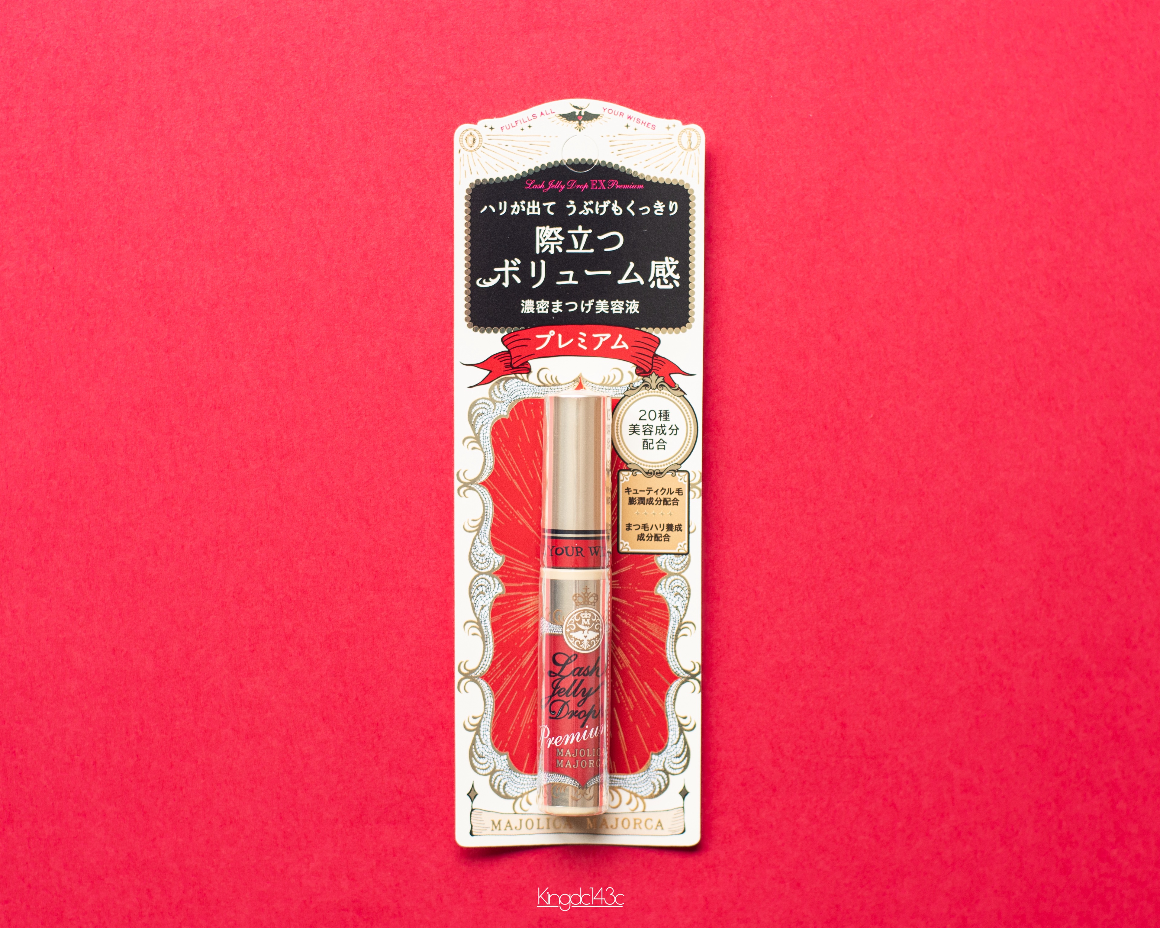 ラッシュジェリードロップ EX プレミアム/MAJOLICA MAJORCA/まつげ美容液を使ったクチコミ（1枚目）