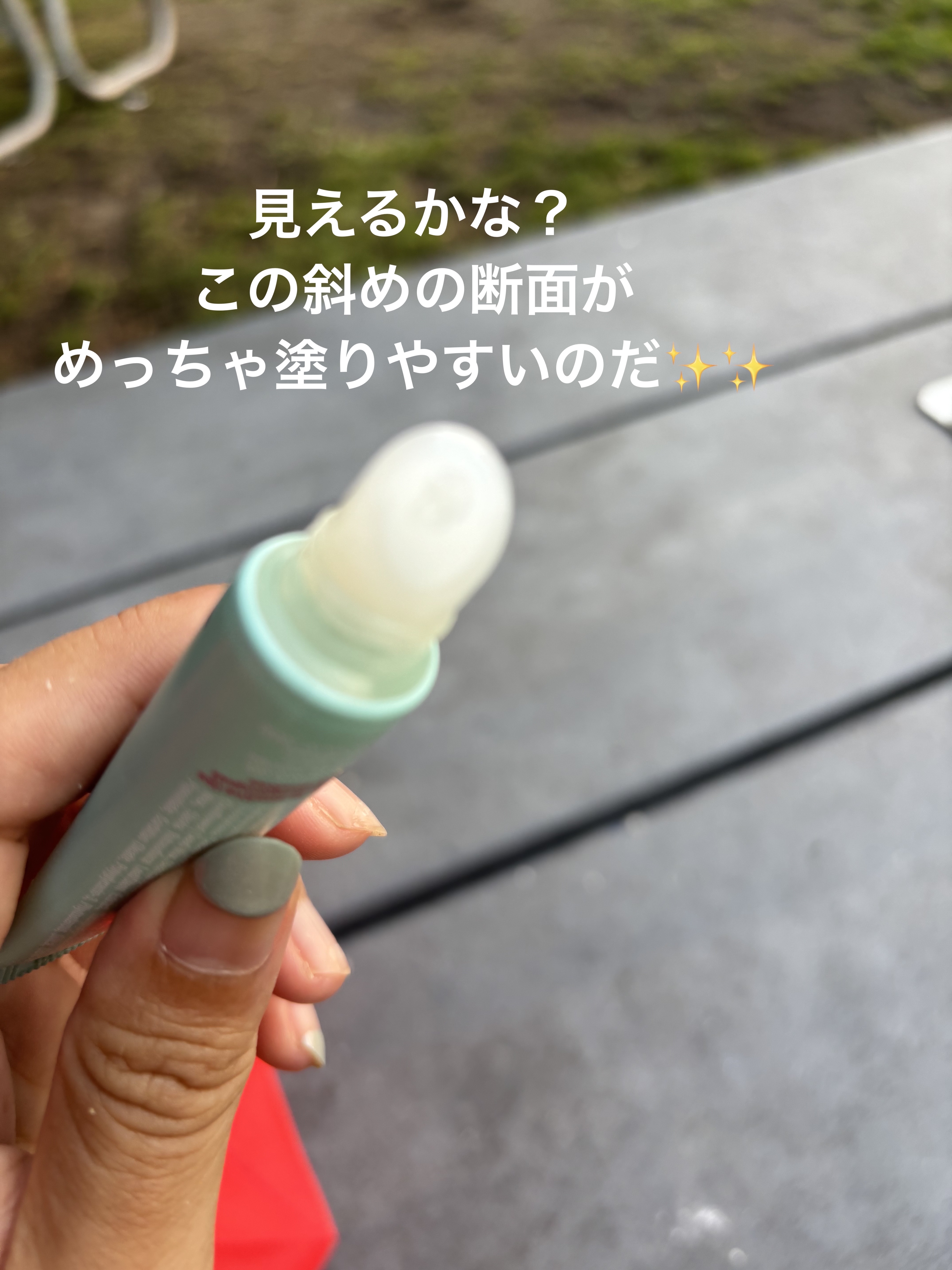 ＥＯＳオーガニックリップバーム スイートミント/EOS/リップバームを使ったクチコミ（3枚目）