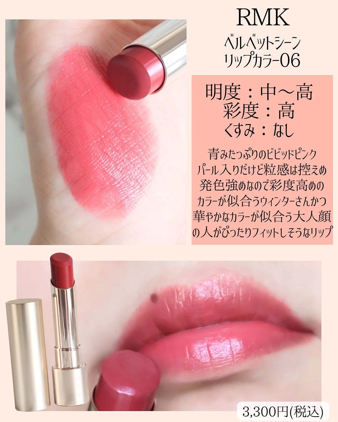 miku♡元美容部員 on LIPS 「皆さんこんにちは🧏🏻♀️美容ライターmikuでございます💛..」(8枚目)