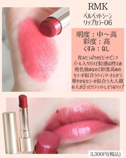 miku♡元美容部員 on LIPS 「皆さんこんにちは🧏🏻♀️美容ライターmikuでございます💛..」(8枚目)