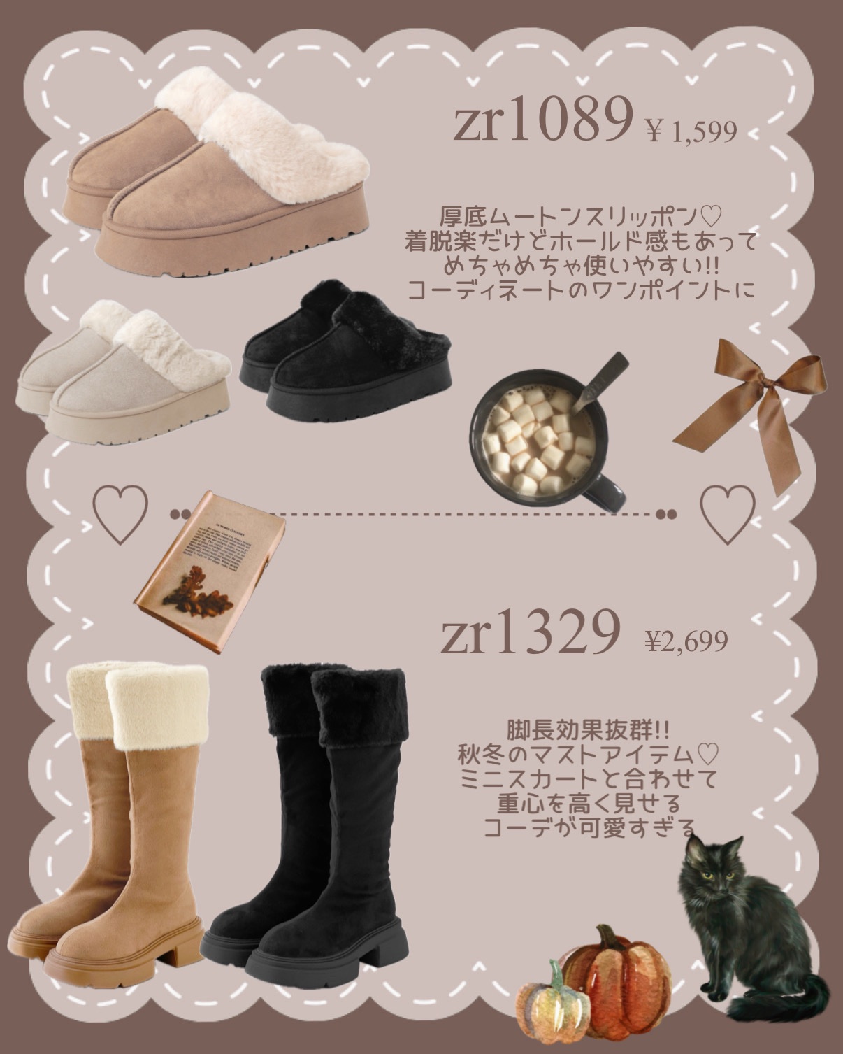 ジョンソンボディケア バイブラント ラディアンス　アロマミルクのクチコミ「𓊆ྀི  GRL秋新作シューズまとめ  𓊇ྀི



Xでバズったムートンブーツが可愛すぎる….....」（3枚目）