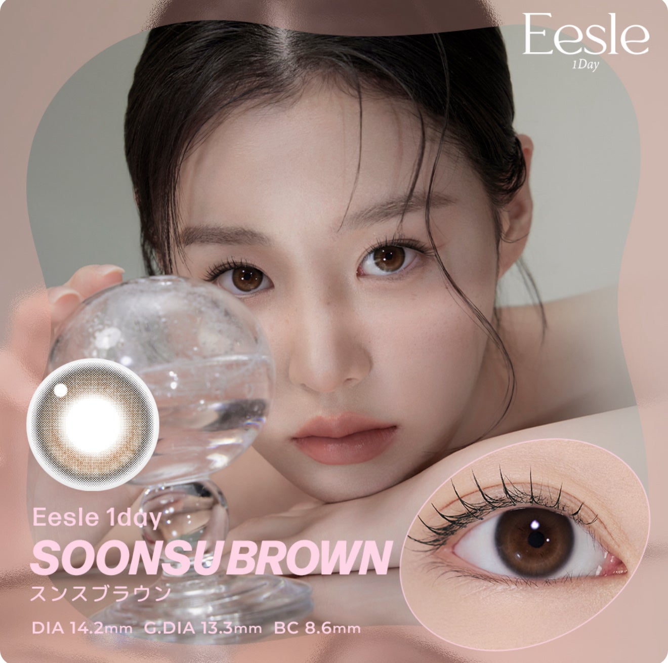 Eesle 1day/URIA i-DOL/ワンデー(1DAY)カラコンを使ったクチコミ(2枚目)