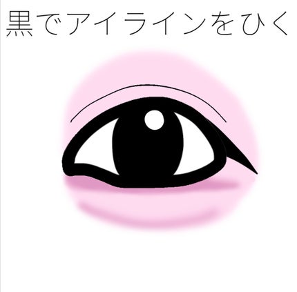 ラスティングマルチアイベース WP/キャンメイク/アイシャドウベースを使ったクチコミ(4枚目)