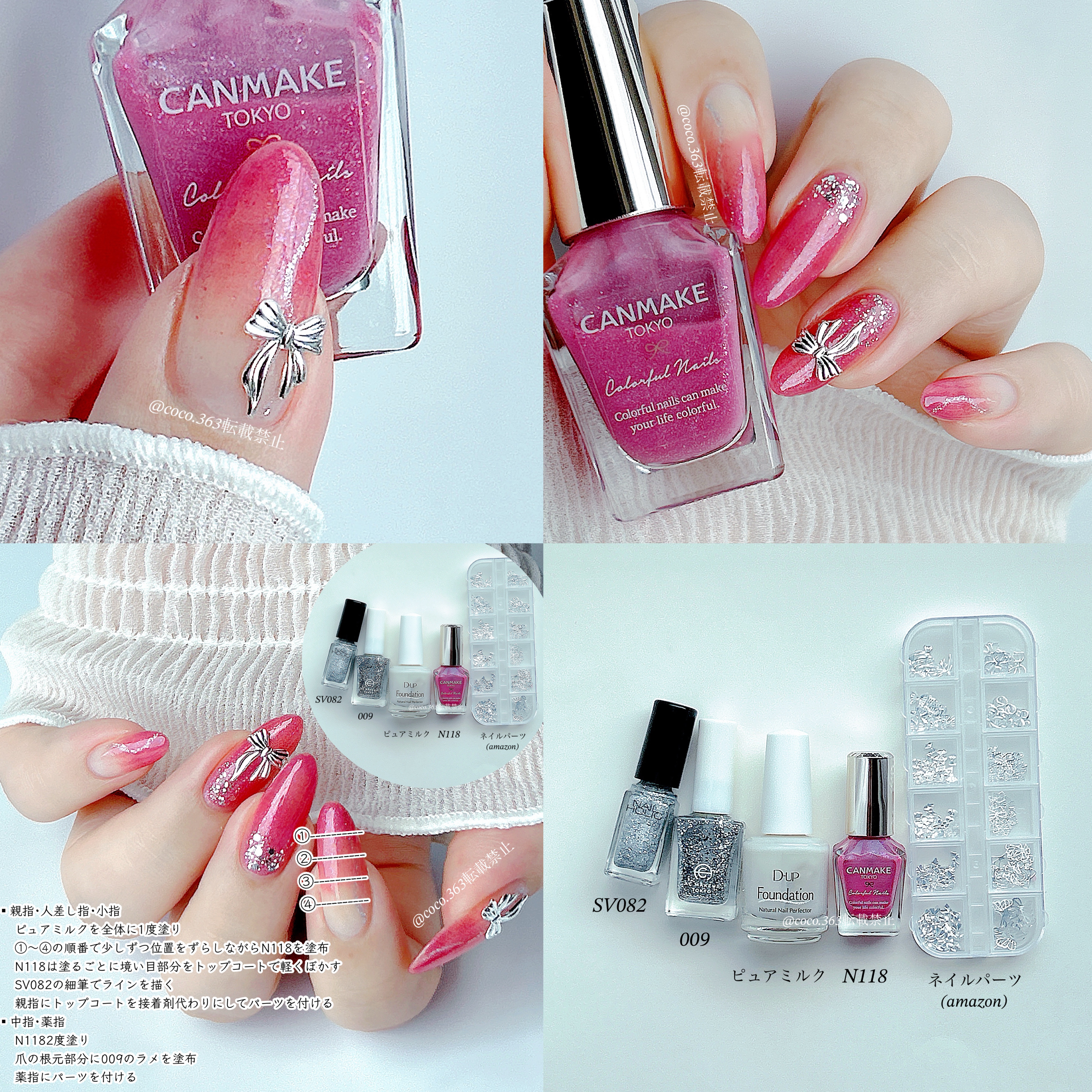 カラフルネイルズ/キャンメイク/マニキュアを使ったクチコミ（2枚目）