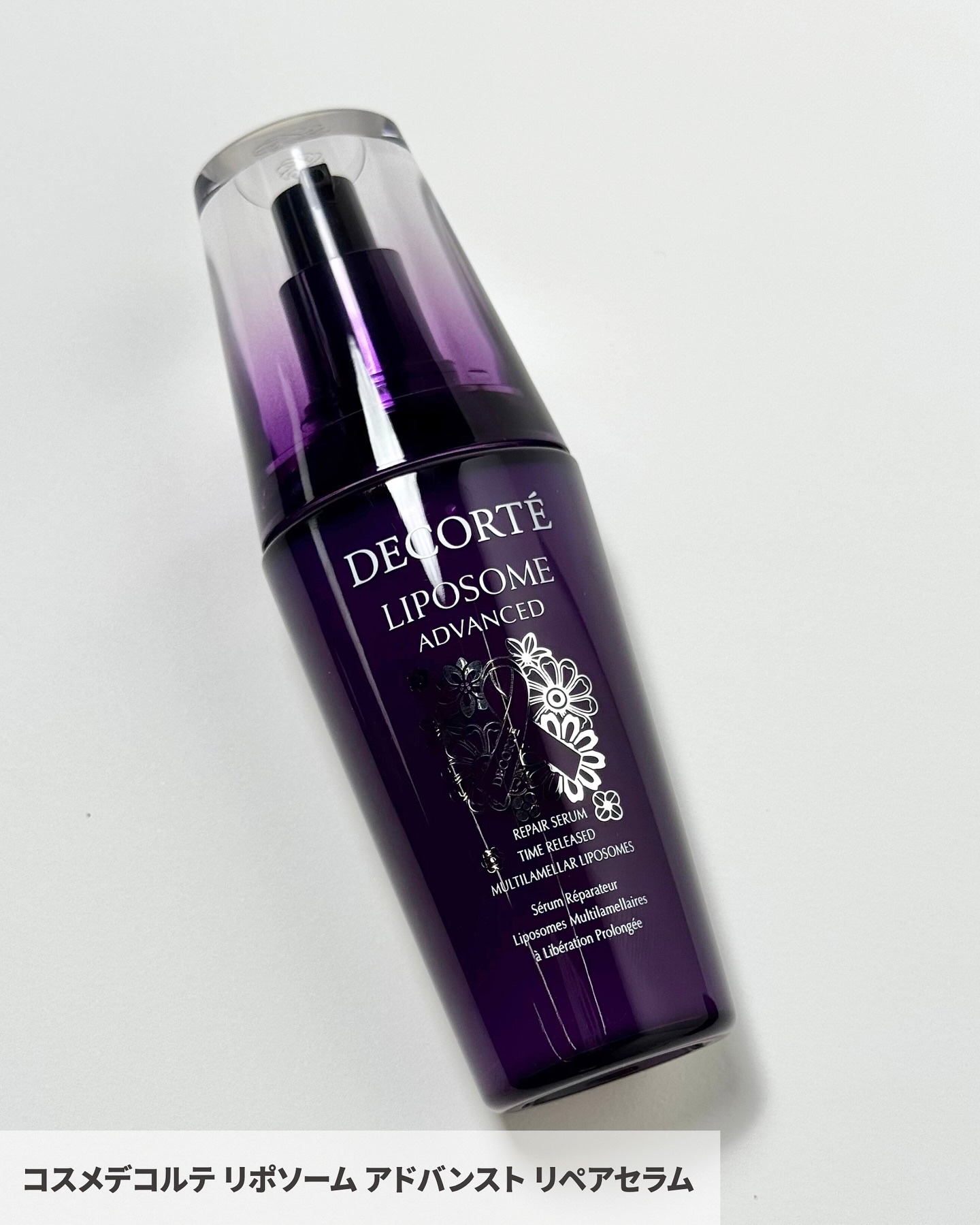 コスメデコルテ リポソーム アドバンスト リペアセラム パープルリボン セット 2025/DECORTÉ/スキンケアキットを使ったクチコミ（2枚目）
