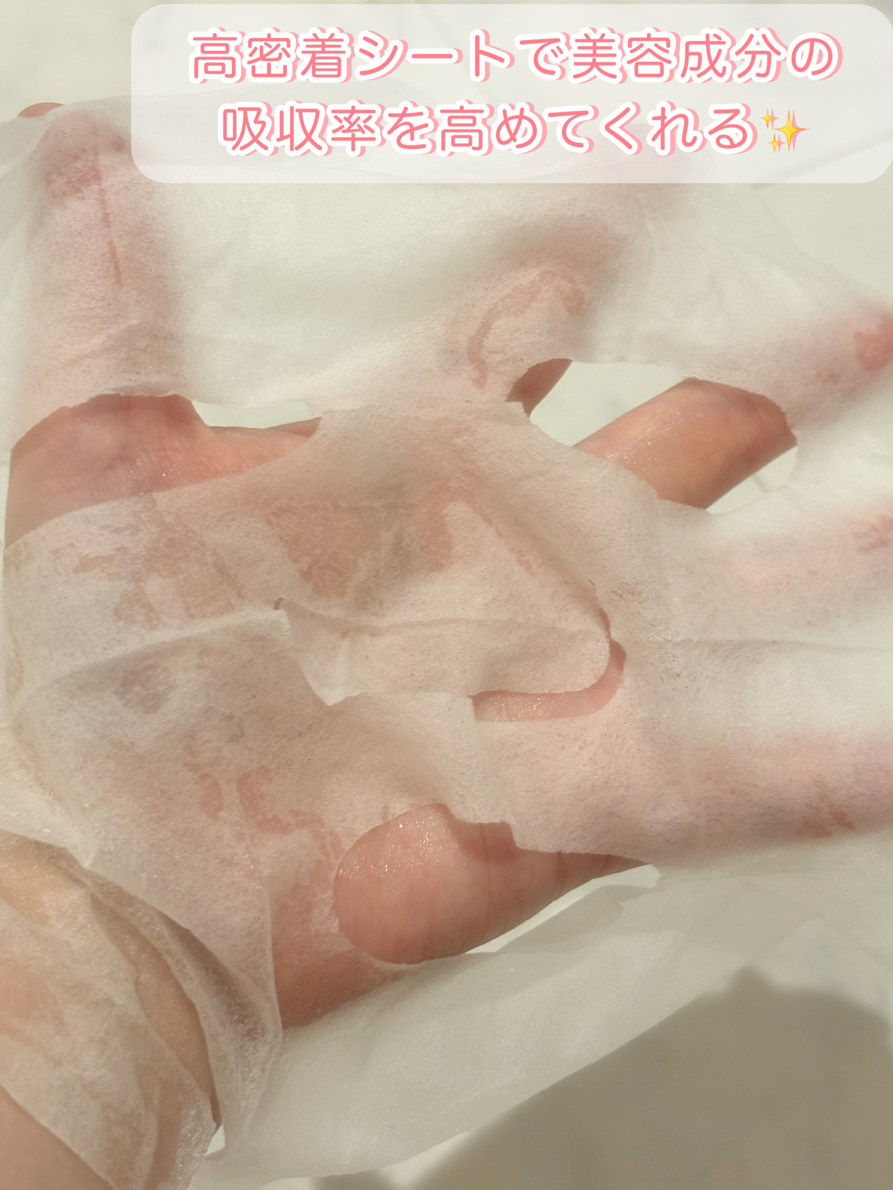 6in1ボリュームアンプルマスク/CHICSKIN/シートマスク・パックを使ったクチコミ（3枚目）