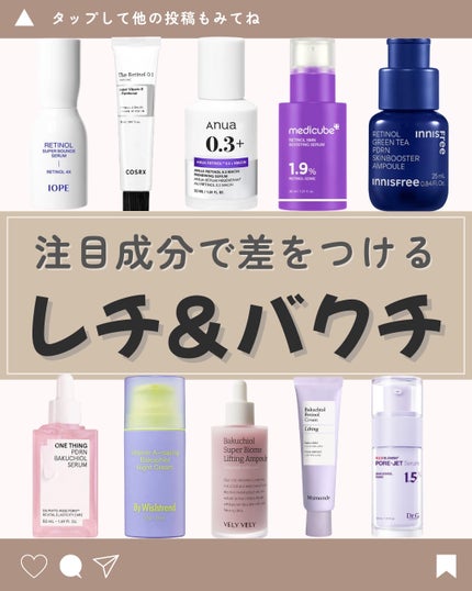 レチノール スーパーバウンス セラム/IOPE/美容液を使ったクチコミ(1枚目)