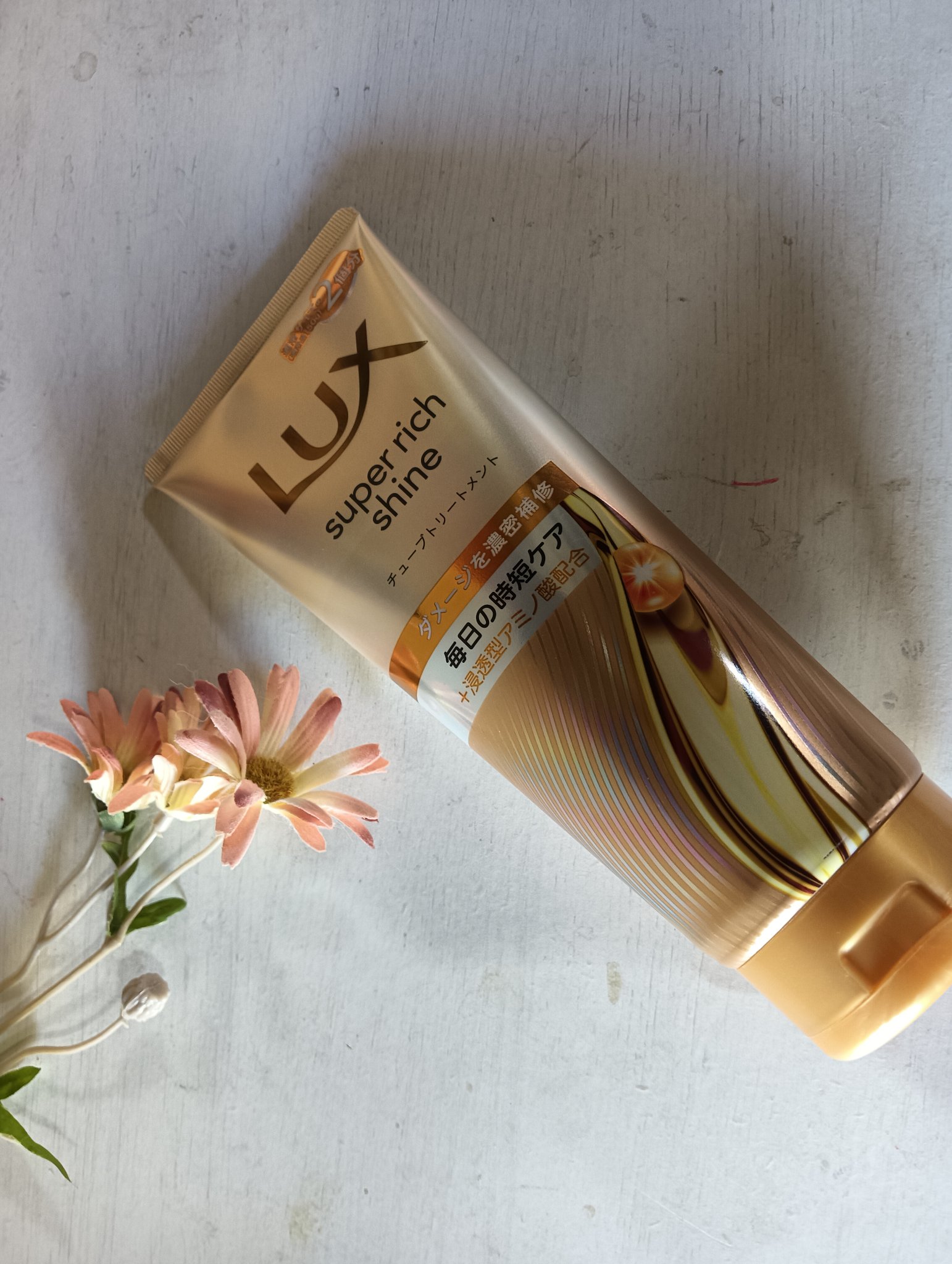 ラックス　スーパーリッチシャイン ダメージリペア　補修チューブトリートメント/LUX/洗い流すヘアトリートメントを使ったクチコミ（1枚目）