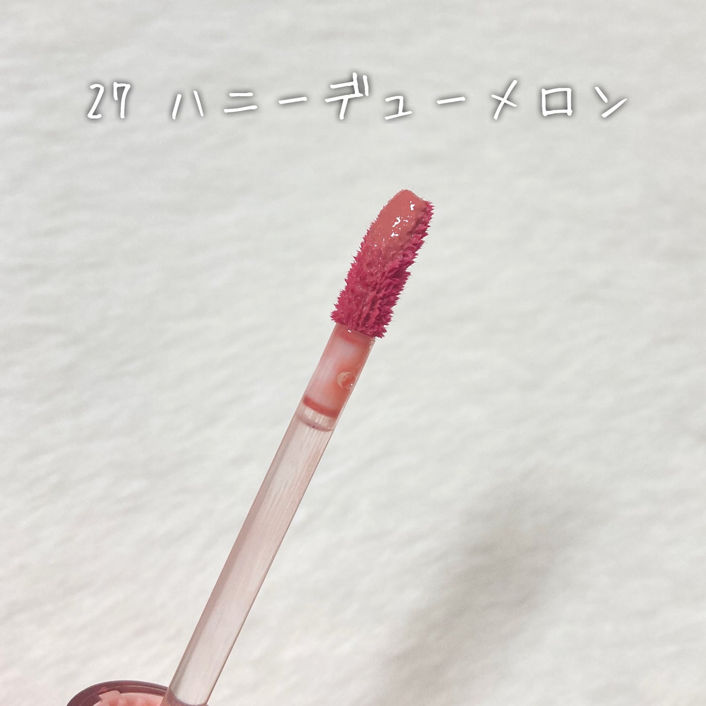 ザ ジューシーラスティングティント/rom&nd/リップティントを使ったクチコミ(4枚目)