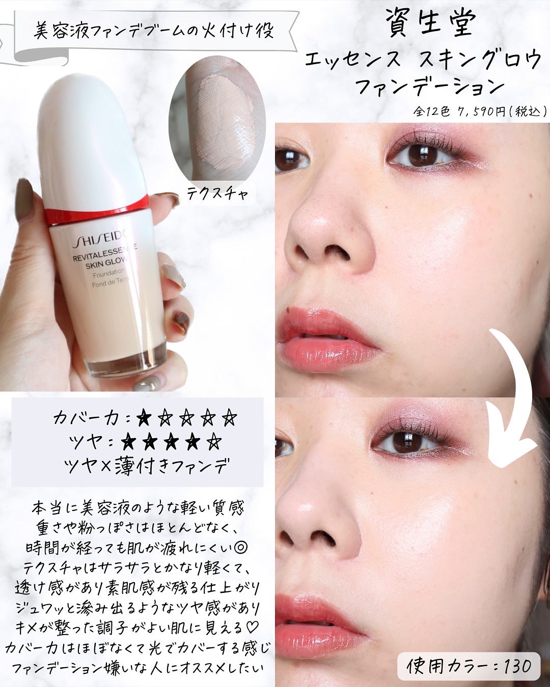 miku♡元美容部員 on LIPS 「皆さんこんにちは🧏🏻♀️美容ライターmikuでございます💛..」(4枚目)