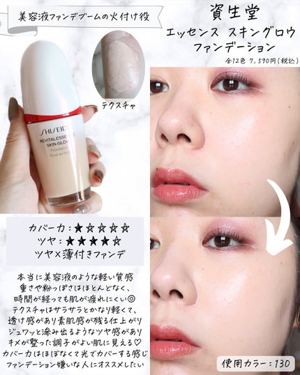 miku♡元美容部員 on LIPS 「皆さんこんにちは🧏🏻♀️美容ライターmikuでございます💛..」(4枚目)