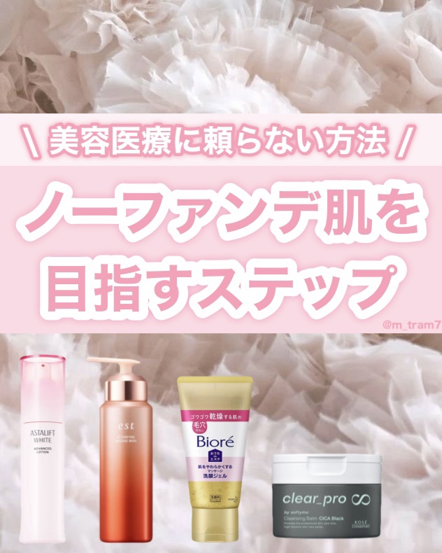  おうちdeエステ 肌をやわらかくする マッサージ洗顔ジェル /ビオレ/その他洗顔料を使ったクチコミ（1枚目）